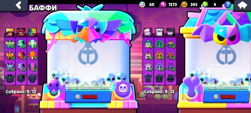 Screenshot_20260609_144030_Brawl Stars.jpg