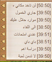 Screenshot_4.png