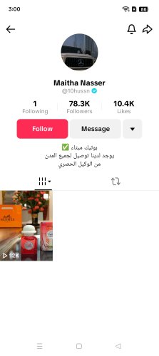 Screenshot_2026-07-28-03-00-21-86_f69139cffc4d135a71392e13634f144a.jpg