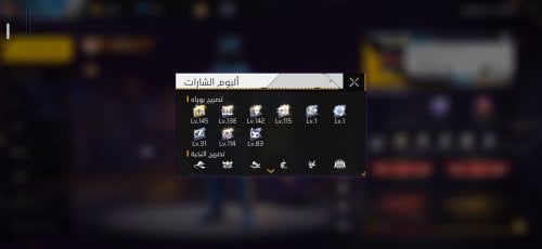 Screenshot_20260729_210035_Free Fire.jpg