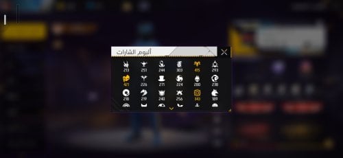 Screenshot_20260729_210039_Free Fire.jpg