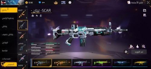 Screenshot_20260729_210118_Free Fire.jpg