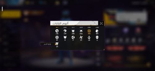 Screenshot_20260729_210044_Free Fire.jpg