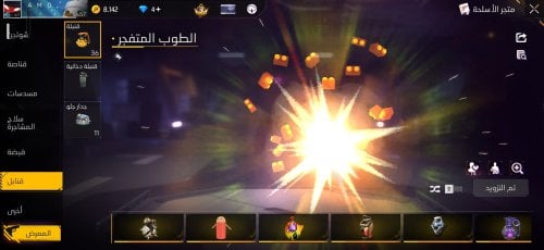 Screenshot_20260729_210409_Free Fire.jpg