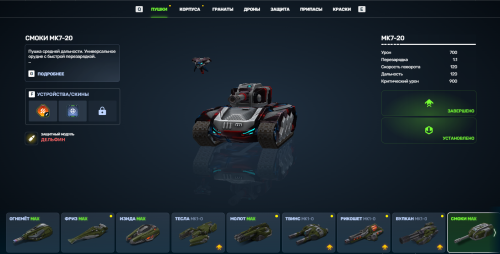 Screenshot_1.png