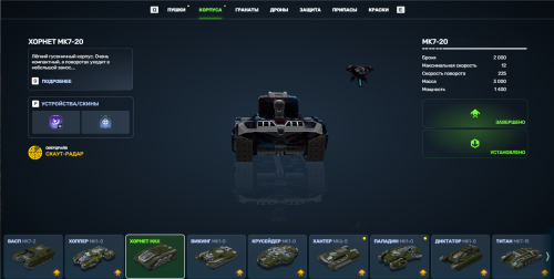 Screenshot_3.png