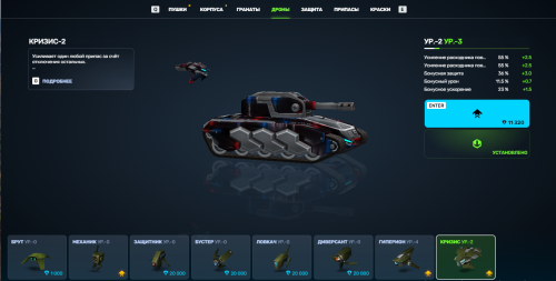 Screenshot_5.png