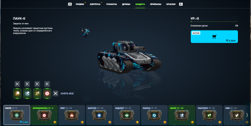 Screenshot_6.png