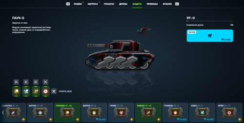 Screenshot_8.png
