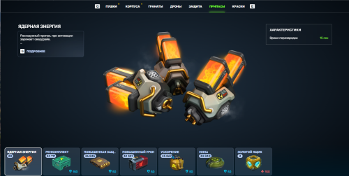 Screenshot_9.png