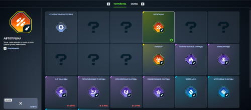 Screenshot_21.png