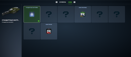 Screenshot_24.png