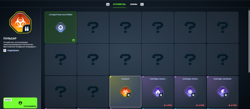 Screenshot_25.png