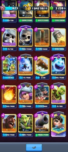 Screenshot_۲۰۲۶-۰۷-۲۵-۲۰-۲۳-۵۵-۶۲۵_com.supercell.clashroyale.jpg