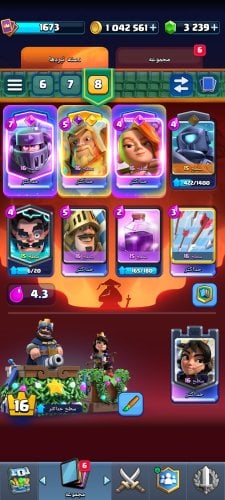 Screenshot_۲۰۲۶-۰۷-۲۵-۲۰-۲۳-۰۵-۰۴۴_com.supercell.clashroyale.jpg