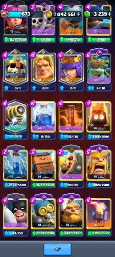 Screenshot_۲۰۲۶-۰۷-۲۵-۲۰-۲۴-۰۴-۰۶۱_com.supercell.clashroyale.jpg