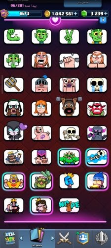 Screenshot_۲۰۲۶-۰۷-۲۵-۲۰-۲۵-۳۳-۷۲۶_com.supercell.clashroyale.jpg