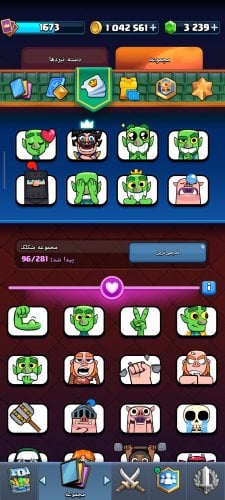 Screenshot_۲۰۲۶-۰۷-۲۵-۲۰-۲۵-۲۷-۲۹۴_com.supercell.clashroyale.jpg
