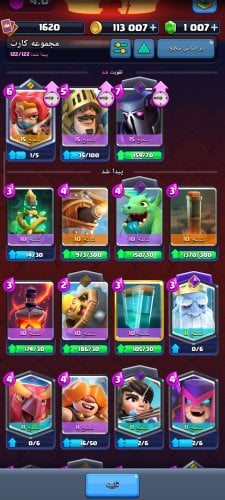 Screenshot_۲۰۲۶-۰۷-۲۵-۲۰-۴۶-۳۶-۰۷۰_com.supercell.clashroyale.jpg