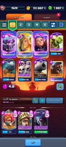 Screenshot_۲۰۲۶-۰۷-۲۵-۲۰-۴۷-۰۹-۰۵۴_com.supercell.clashroyale.jpg