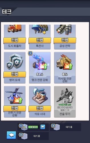 Screenshot_20260911_092517_Last War.jpg