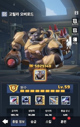Screenshot_20260911_092619_Last War.jpg