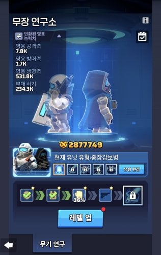 Screenshot_20260911_093058_Last War.jpg