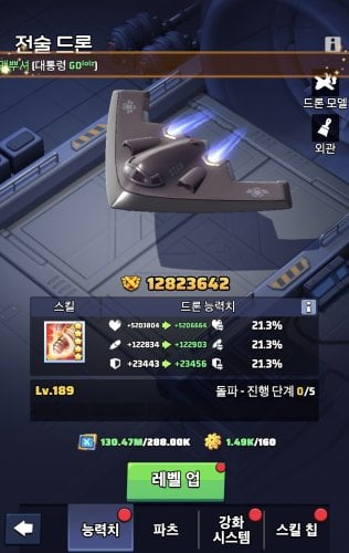 Screenshot_20260911_092835_Last War.jpg