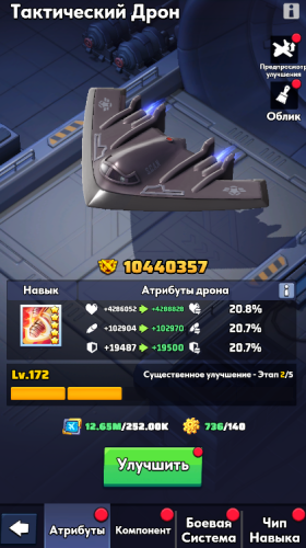 Screenshot 2026-09-11 165800.png