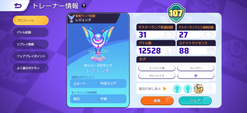 IMG_0124.png