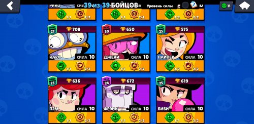 Screenshot_2020-09-17-18-03-04-118_com.supercell.brawlstars.jpg