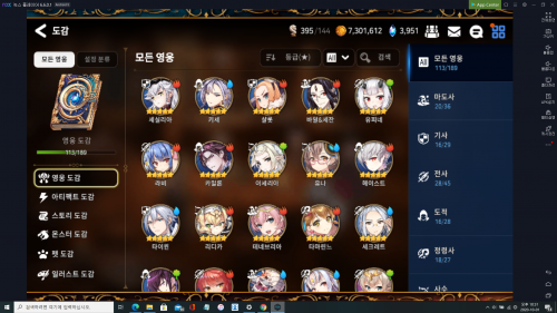 스크린샷(7).png