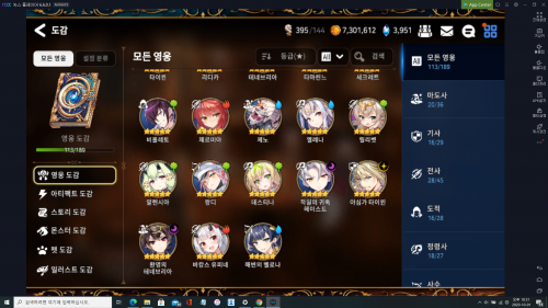 스크린샷(8).png
