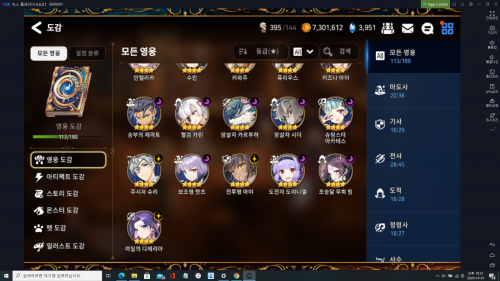 스크린샷(9).png