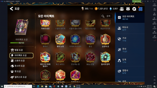 스크린샷(10).png