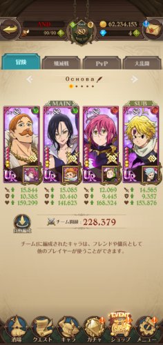 Screenshot_20201106_192318_com.netmarble.nanatsunotaizai.jpg