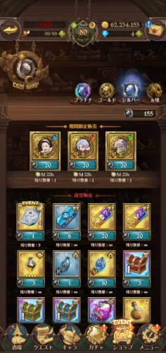 Screenshot_20201106_192435_com.netmarble.nanatsunotaizai.jpg