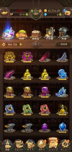 Screenshot_20201106_192459_com.netmarble.nanatsunotaizai.jpg
