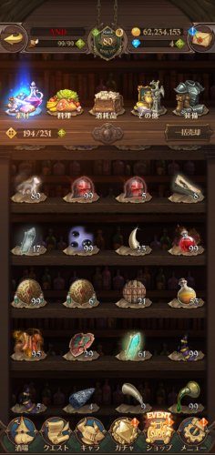 Screenshot_20201106_192532_com.netmarble.nanatsunotaizai.jpg