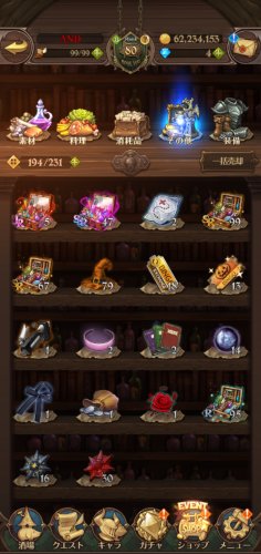 Screenshot_20201106_192555_com.netmarble.nanatsunotaizai.jpg