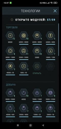 Screenshot_2020-12-16-12-37-22-918_com.ParallelSpace.Cerberus.jpg