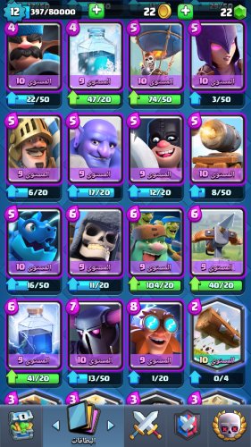 Screenshot_٢٠٢١٠١١٠-١٣٠١٣٧_Clash Royale.jpg