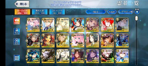 Screenshot_20210122-091448_FateGO.jpg
