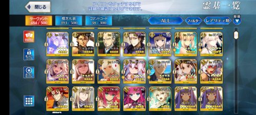 Screenshot_20210122-091457_FateGO.jpg