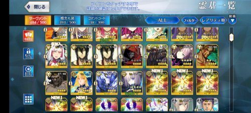 Screenshot_20210122-091506_FateGO.jpg