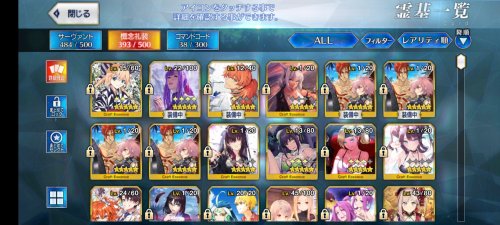 Screenshot_20210122-091605_FateGO.jpg