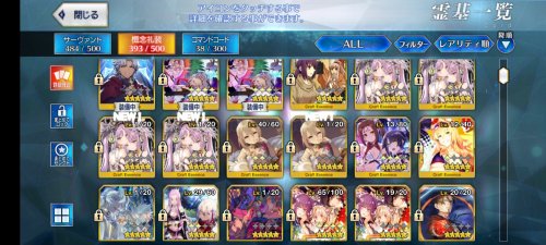 Screenshot_20210122-091612_FateGO.jpg