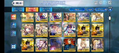 Screenshot_20210122-091621_FateGO.jpg
