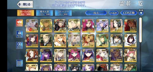 Screenshot_20210211-100143_FateGO.jpg