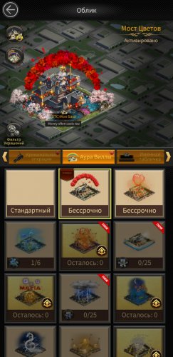 Screenshot_20210503-135522_Mafia City.jpg